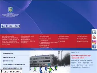 tgl-sport.ru