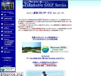 tgs-golf.com