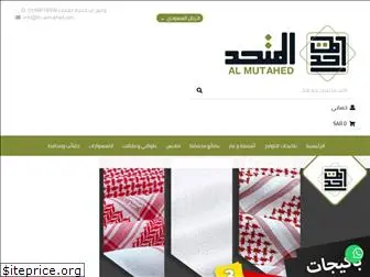 th-almuthed.com