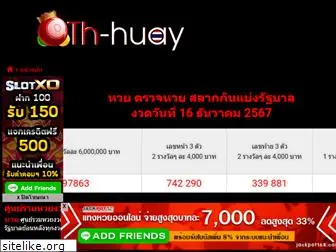 th-huay.com