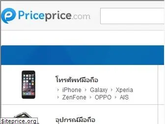 th.priceprice.com