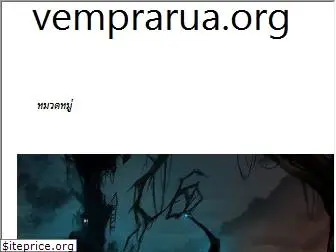 th.vemprarua.org