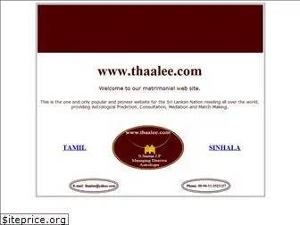 thaalee.com