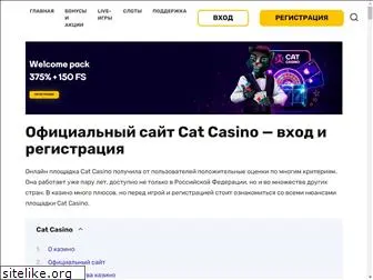 thacat.ru