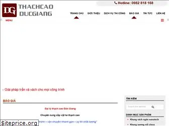 thachcaoducgiang.com