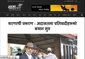 thahakhabar.com