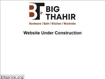 thahirs.com