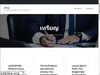 thai-crypto.com