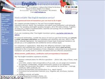 thai-english-translation.com