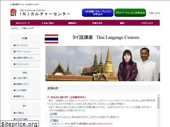 thai-j.com