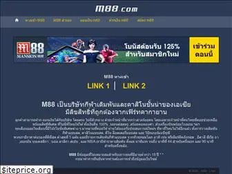 thai-m88.com