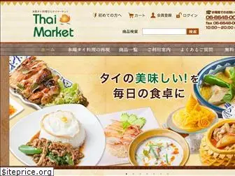 thai-market.co.jp