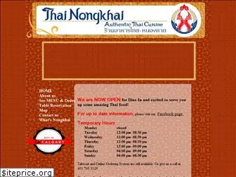 thai-nk.com