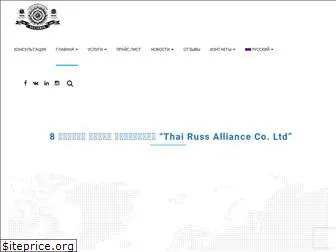 thai-rus.ru