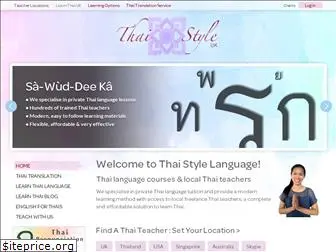 thai-style.co.uk