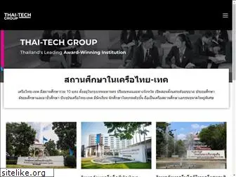 thai-tech.ac.th