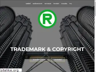 thai-trademark.com