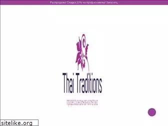 thai-traditions.ru