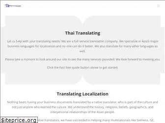 thai-translating.com