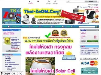 thai-zoom.com