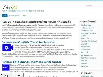 thai25.com