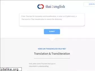 thai2english.com