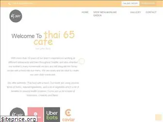 thai65cafe.com