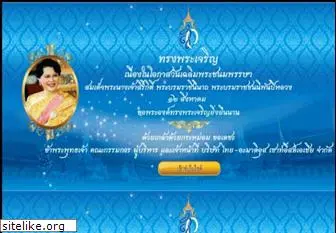 thaiamadeus.com