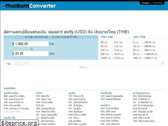 thaibahtconverter.com