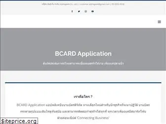 thaibcard.com