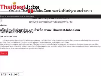 thaibestjob.com