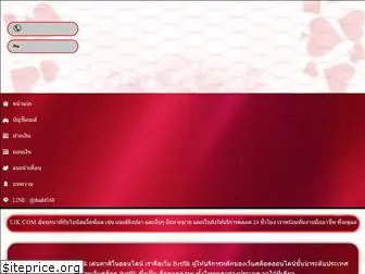 thaibetflik.com
