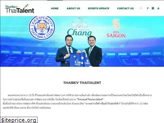 thaibevthaitalent.com
