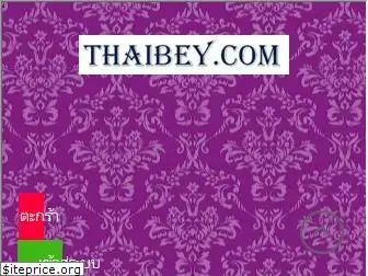 thaibey.com