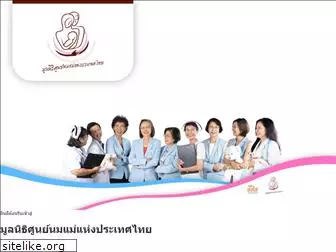 thaibf.com