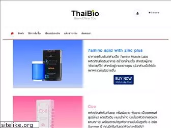 thaibio.online