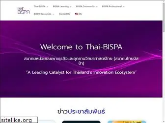 thaibispa.or.th