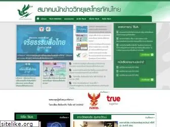 thaibja.org