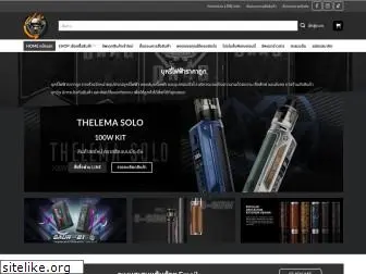 thaibnvape.com