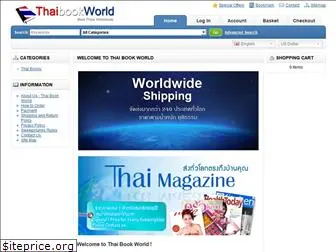 thaibookworld.com