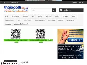 thaibooth.com