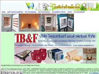 thaiburner.com