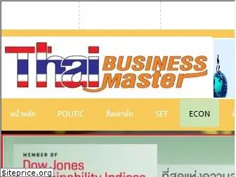 thaibusinessmaster.com