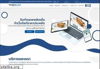 thaibuzz.com