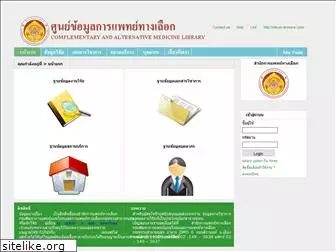 thaicamdb.info