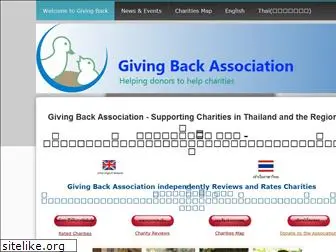 thaicharities.org