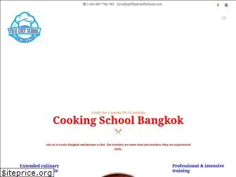 thaichefschool.com