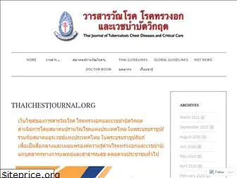 thaichestjournal.org