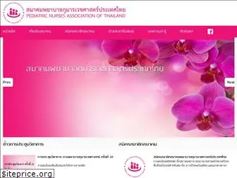 thaichildhealth.com