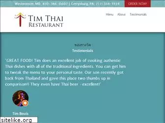 thaiclassiconline.com